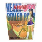 HEART BOILED PAPA（ハートボイルドパパ）全10巻セット/山口 譲司　生田 正