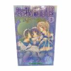 ���ꂪ���̌��l�l�@�S�T�� �܂��[ ����