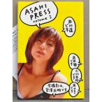 ASAHI PRESS volume1　初版　井川遥・苺みるく・萩原舞・小川奈那