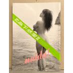 月刊 森下悠里II　写真集 月刊シリーズNo.120　初版　見開き両面ピンナップ付　2