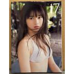 モーニング娘。 牧野真莉愛 写真集 「マリア17歳」　DVD未開封