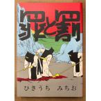 hi......[...] первая версия A5 штамп 