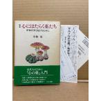  Kobayashi .[ новый версия сердце - ... лекарство .. внутренний мир .... поэтому .] obi * управление карта *. человек карта * месяц . есть 