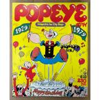 POPEYE Popeye 1979 год 6 месяц 10 день No.56 pop*eye специальный выпуск! все Star pop * I собрание др. 