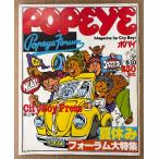 POPEYE Popeye 1979 год 8 месяц 10 день No.60 CityBoyPress 2 летние каникулы форум большой специальный выпуск др. 