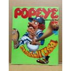 POPEYE Popeye 1978 год 9 месяц 25 день No.39 Baseball USA др. 