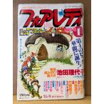  Big Comic foaretifor Lady.. номер 1981 год 1 месяц Ikeda . плата .*. прекрасный ..* вода . Британия .* бамбук ...*. много . прекрасный др. женщина поэтому. Big Comic 