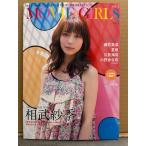 B.L.T. MOVIE GIRLS 2010年7月 Vol.2 相武紗季 33p・