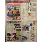 1995 год Animage 3 месяц номер дополнение MACROSS TIMES 7 Macross время z7.. номер газета способ постер Macross 7 G Gundam 