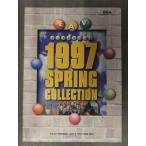 EAV PRESENTS 1997 SPRING COLLECTION ELECTRONIC ARTS VICTOR INC. Sega Saturn electronic *a-tsu