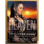 リア・ディゾン 写真集　「HEAVEN」　DVD未開封　初版 帯付き