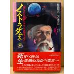  длина .. Хара * Fuji OP ro[no -тактный la dam s.. к подсчет down .....!] первая версия с поясом оби комикс век. . человек 