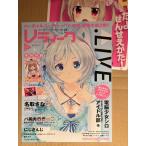 V чай k2018 год 12 месяц Vol.2 название брать .. Flat коврик для мыши *ba прекрасный мясо земля . иллюстрации булавка nap имеется "электронный мозг" девушка белый &amp; идол часть *.. san . др. 