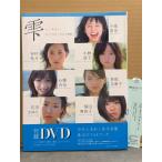 若手女優写真集 「雫 しずる 大人ではない少女の瞬間。」　DVD未開封　初版 帯・管理カード付き　多
