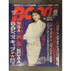 BOON Boon 1992 год 6 месяц Moritaka Chisato NBA MLB NCAA Converse Adidas kezG Jean Levi's Lee рыболов Kawai тысяч весна BUCK-TICK
