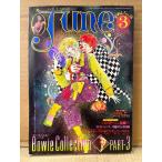 comic June комикс june1984 год 3 месяц ..No.15 David * bow i/ тысяч Akira первый прекрасный двусторонний булавка nap есть . прекрасный фотография павильон :MALE DANCERS Bowie Collection PART-3