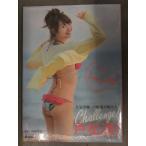 杉原杏璃 写真集　「Colorless」　DVD未開封　ワニマル店限定特典生写真付　初版　ワニブック