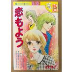 ....[.. для ] первая версия Kodansya Comics KC friend 