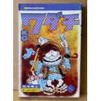  Matsumoto 0 .[wadachi no. 1 шт ] KC.. фирма комиксы 
