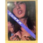 月刊 加藤夏希　写真集 月刊シリーズNo.62　初版 見開きピンナップ付