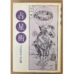  Matsumoto Taiyou [ номер пять . no. 1 шт ] первая версия BIG COMICS IKKI