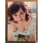 杉原杏璃 写真集　「AnRibbon」　DVD未開封　初版