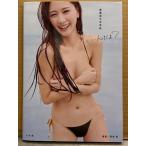 斎藤恭代の写真集画像 美品 斎藤恭代　写真集　「いいんだよ？」　初版