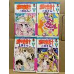  Uehara ... все 4 шт комплект [ сон часы ]4 шт. .. первая версия flower comics Ciao 