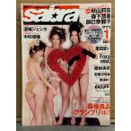 sabra вспомогательный la2009 год 1 месяц лес внизу ..x... столица . двусторонний бикини булавка nap есть DVD есть осень гора ..* дорога край je олень * глициния ...* дешево глициния ...*....*Foxxi misQ