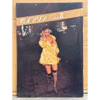  ежемесячный Yinling *ob* Joy игрушка II 2 No.092 SHINCHO MOON первая версия 