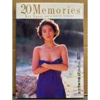 . тканый . фотоальбом [20 Memories] первая версия 