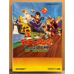 �f�B�f�B�[�R���O���[�V���O �C�V�������K�C�h�u�b�N ���� N64�@NINTENDO64 �Q�[���U���{