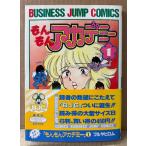  полный yahi ром [.... красный temi- no. 1 шт ] с поясом оби Business Jump комиксы BJC