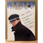 ALLAN �A���� 1984�N2�� NO.5�@���v���q/BoyGeorge ���ʃs���i�b�v�t�@���֖��G �C���^�r���[�@�ؑ��ׂ�E�܂��������� ��