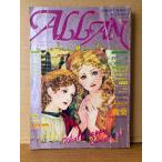 ALLAN �A���� 1981�N1�� NO.2�@DAVID SYLVIAN/BRIAN FERRY ���ʃs���i�b�v�t�@���ʊ��:�X�|�[�c�}�����`�J�^���O�@�܂��������݁E�v�|�F��