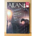 ALLAN �A���� 1983�N12�� NO.4�@���薾�� ���ʃs���i�b�v�t�@���W:���^�T�㕨��@�C���^�r���[:�������L�q���@�܂��������݁E�ؑ��ׂ� ��