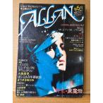ALLAN �A���� 1981�N8�� NO.5�@���薾��/DURAN DURAN ���ʃs���i�b�v�t�@���W:�����p�@���{�j�F�Y�ό����1�@�܂��������݁E�v�|�F���E����
