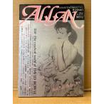 ALLAN �A���� 1981�N10�� NO.6�@�f���B�b�h�{�E�C�E�܂���������/���E�]�� ���ʃs���i�b�v2���t�@���W:The cracked world of DAVID BOWIE
