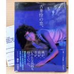  Yoshii Rei фотоальбом [ Yoshii Rei. ..] первая версия obi * Anne ke-to открытка имеется 