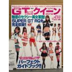 GALS PARADISE ギャルズ・パラダイス 「2012 スーパーGTレース