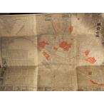  город уезд менять . Tokyo все map Meiji 38 год примерно 53x76 см выпускать :.... Taro старая карта 