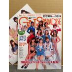 GALS PARADISE ギャルズ・パラダイス 「2017 東京オートサロン編」　付録 A4サイズカレンダー付き　清瀬