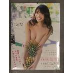森咲智美 写真集　「T&M」 シュリンク未開封 帯付 グラビアアイドル 元OS☆U