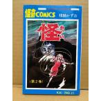 . map число .[. no. 2 шт ] SUNDAY COMICS..COMICS