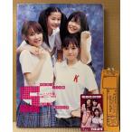 モーニング娘。5期メンバー 写真集 「5」　初版 管理カード・テレカ付き　高橋愛
