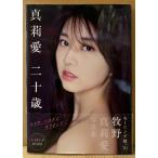  Morning Musume... подлинный . love фотоальбом [ подлинный . love 2 10 лет ] изготовление DVD нераспечатанный первая версия с поясом оби Amazon ограничение покрытие 