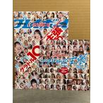  еженедельный Play Boy 2022 год 5 месяц 23 день No.20.21gla доллар 104 человек. утверждение DVD есть + gravure все 72p др. 