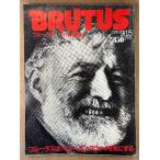 BRUTUS голубой tas1980 год 9 месяц 15 день No.4 голубой tas папа .. шапочка! голубой tas. папа *heming way . принимать близко к сердцу др. 