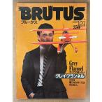 BRUTUS голубой tas1980 год 10 месяц 1 день No.5 все. мужчина ... серый * фланель только. надеты ... нет .. если нет. др. 