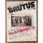 BRUTUS голубой tas1981 год 8 месяц 1 день No.24 жизнь .. приятный делать мужчина ... все дефект подросток был др. 